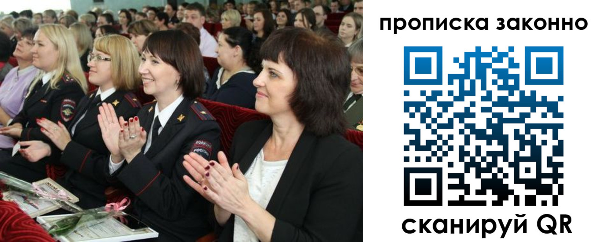 прописка паспорт в Карпинске