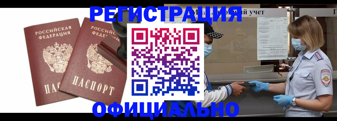 где прописаться в Карпинске