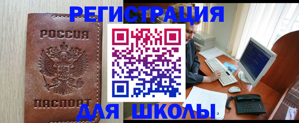 прописка в квартире в Карпинске
